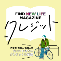 FIND NEW LIFE MAGAZINE for쥸å