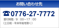 礻衢0776-27-7772ջ֡ʿ917ޤǡˡǯǯϤ